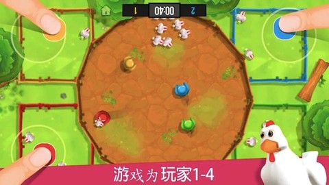 234人趣味对战截图1