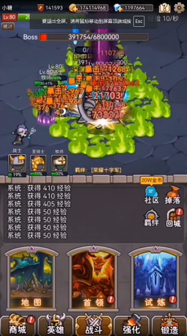 英雄爱挂机[图4]