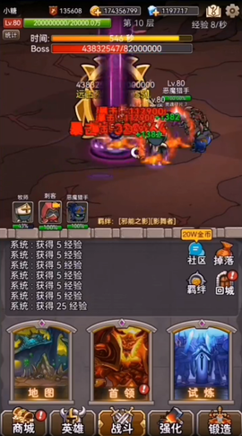 英雄爱挂机[图6]