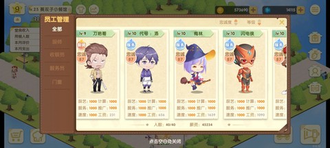 依灵餐厅[图1]