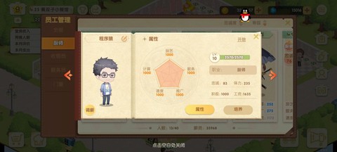 依灵餐厅[图2]