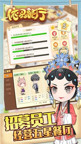 依灵餐厅截图2