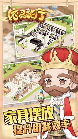 依灵餐厅截图3