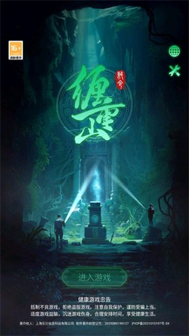 缠重山[图1]