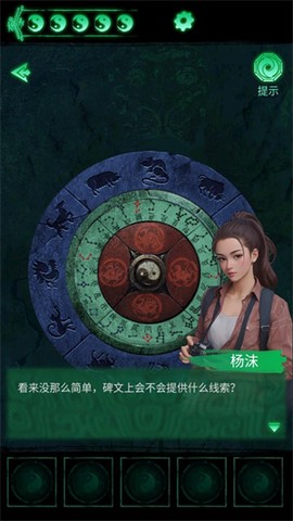 缠重山[图4]