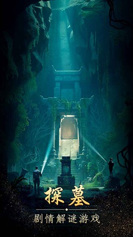 缠重山截图1