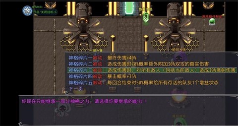 魔王的逆袭[图1]