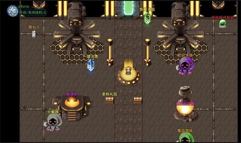 魔王的逆袭[图2]