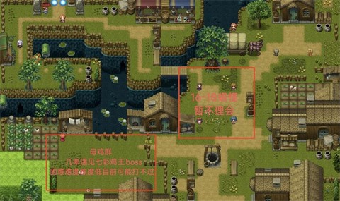 魔王的逆袭[图6]