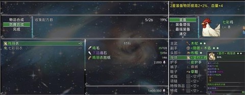 魔王的逆袭[图7]