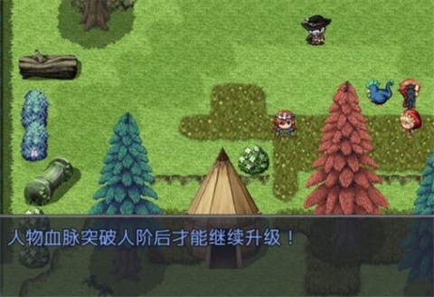 魔王的逆袭[图8]
