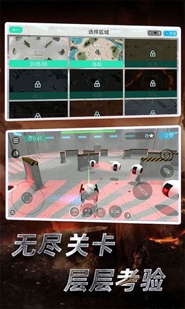 赛博科幻射手截图2