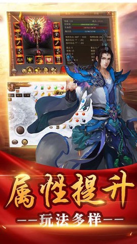 良心传奇截图3
