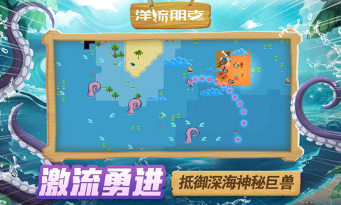 洋流朋克截图1