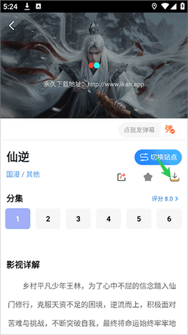 全能影视[图1]