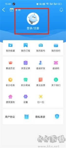 看厦门[图2]
