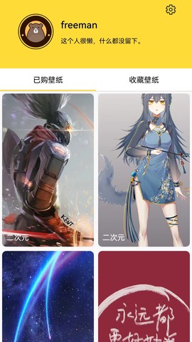 小熊视界截图1
