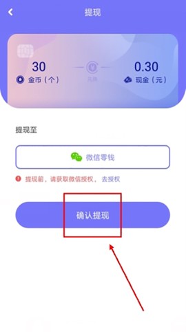 拼任务[图6]