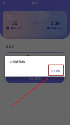 拼任务[图7]