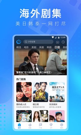 多多视频[图1]