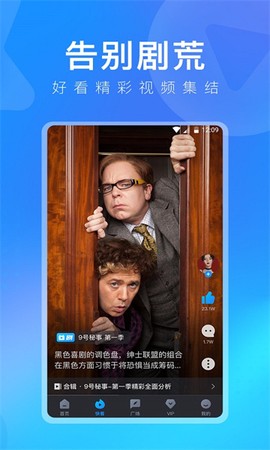多多视频截图1