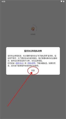 次元社区[图1]