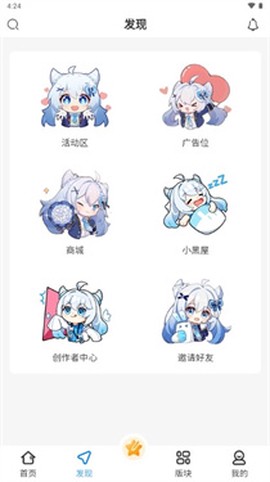 次元社区[图3]