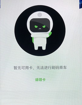 漯河公交[图2]