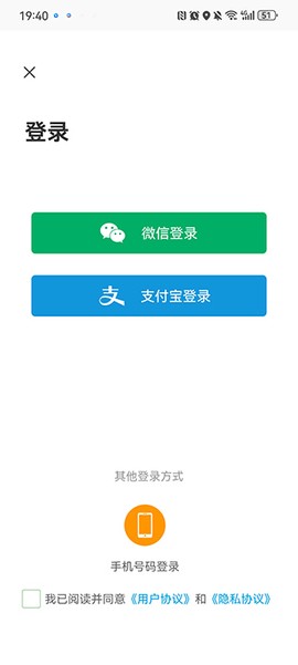 漯河公交[图6]