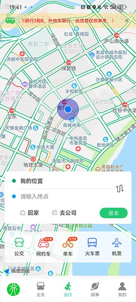 漯河公交[图9]