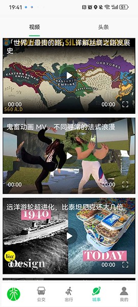 漯河公交[图10]