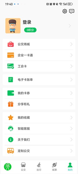 漯河公交[图11]