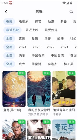 A次元[图1]