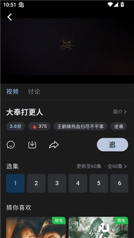A次元[图3]
