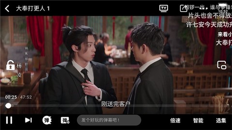 A次元[图4]