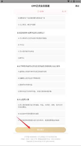 cpp漫展[图3]