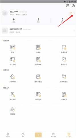 cpp漫展[图8]