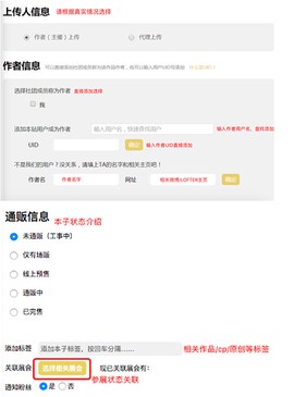 cpp漫展[图13]