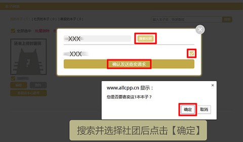 cpp漫展[图15]