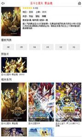布米米动漫[图2]