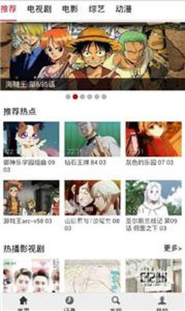 布米米动漫[图3]