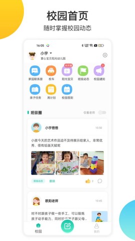掌心宝贝[图1]