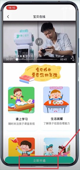 掌心宝贝[图3]