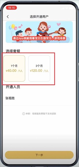 掌心宝贝[图4]