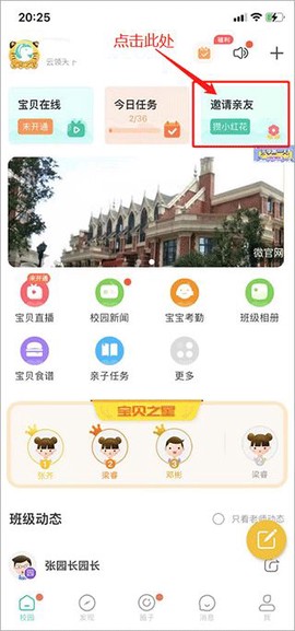 掌心宝贝[图6]