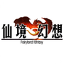 仙境幻想