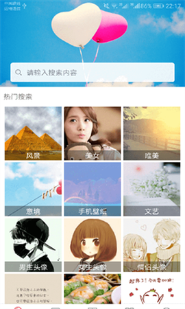 图片大全搜图[图1]