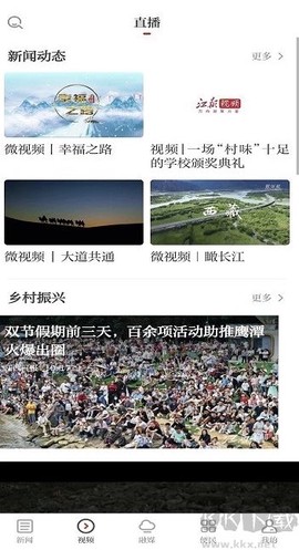 鹰视天下[图1]