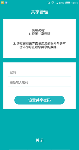 宠物主义[图1]