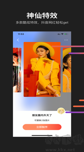懂拍帝[图2]
